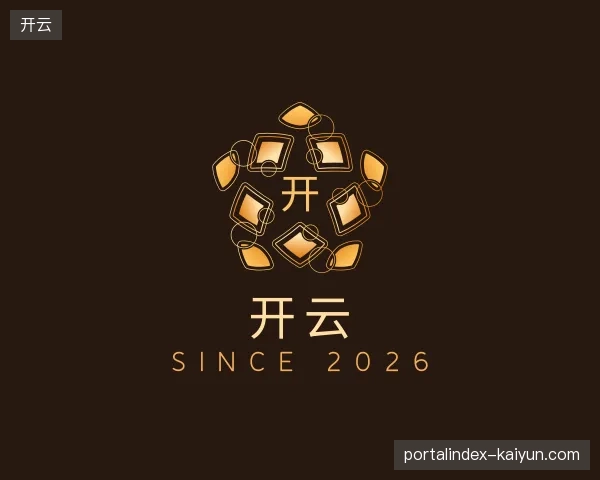 探索开云官网